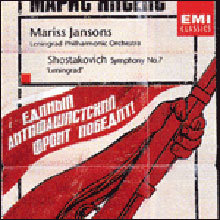 Shostakovich : Symphony No.7 In C &quot;Leningrad&quot; : Mariss Jansons