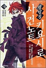 상품명