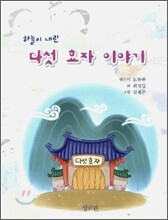 상품명