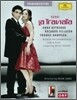Anna Netrebko / Rolando Villazon 베르디: 라 트라비아타 (Verdi: La Traviata) 안나 네트렙코, 롤란도 비야손