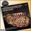 Georg Solti 말러: 교향곡 8번 '천인 교향곡' (Mahler: Symphony of a Thousand) 게오르그 솔티, 시카고 심포니 오케스트라