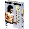 소권괴초 컬렉션 (2 Disc , 리마스터링)