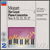 Alfred Brendel 모차르트 : 피아노 협주곡 명곡 2집 (Mozart: The Great Piano Concertos Vol. 2)