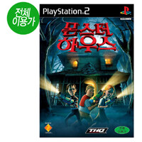 몬스터 하우스  (PS2)
