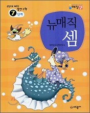 상품명