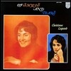 Christiane Legrand - Of Smiles And Tears