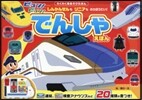ビュン!ビュン!でんしゃえほん