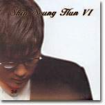 신승훈 6집 - 지킬수 없는 약속