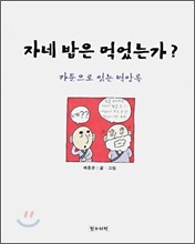 상품명