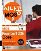 MOS Powerpoint 2002 Core