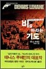 비를 바라는 기도