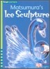 Four Corners Early #33 : Matsumura's Ice Sculpture