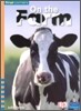 Four Corners Fluent #56 : On the Farm