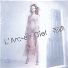 L'Arc~en~Ciel - 花葬 (Kasou / 화장)