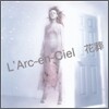 L'Arc~en~Ciel - 花葬 (Kasou / 화장)