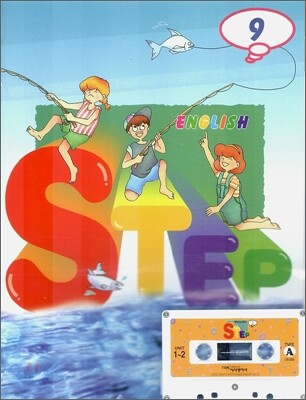 STEP English 9