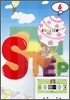 STEP English 6