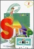 STEP English 8