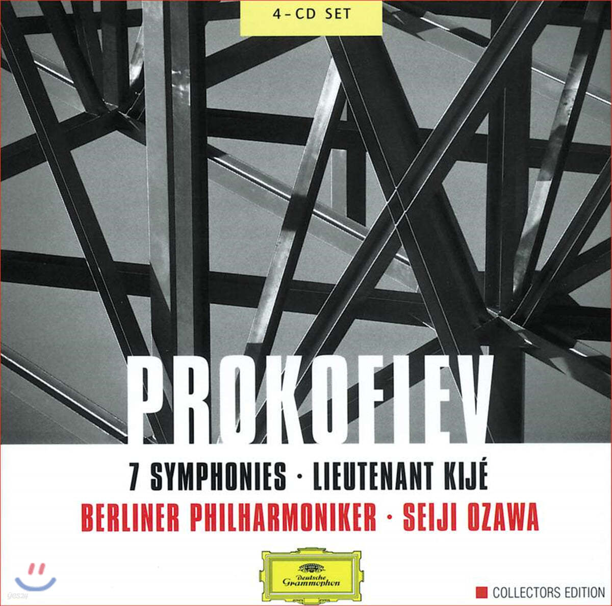 Seiji Ozawa 프로코피에프: 교향곡 전집, 키제 중위 (Prokofiev: Complete Symphonies)