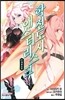 학전도시 애스터리스크 7