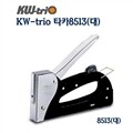 KWtrio KW-trio-타카(대) 8513  DH