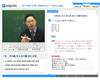 일본어능력시험 2급 딱! 걸렸어 : 문자/어휘 PACKAGE
