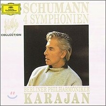 슈만 : 교향곡 전곡 - 헤르베르트 폰 카라얀