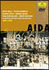 Aprile Millo 베르디: 아이다 (Verdi: Aida)