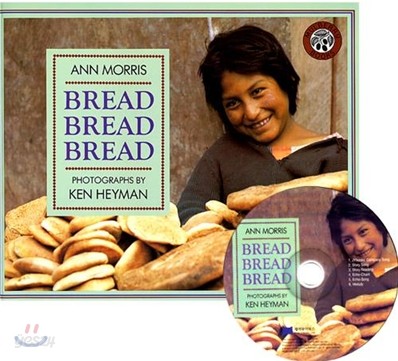 [노부영]Bread Bread Bread (Paperback &amp; CD Set)