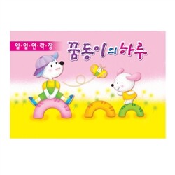 상품명
