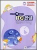 ITQ 한글