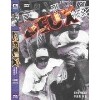듀스 (Deux) 뮤직 비디오