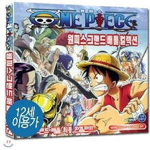 [쥬얼] 원피스 그랜드 배틀 컬렉션 (7합본!!)