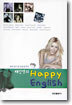 태인영의 Happy English