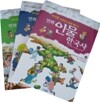 이이화 선생님과 함께 배우는 만화 인물 한국사 세트