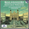 Barbara Bonney 모차르트: 대관식 미사, 엑슐타테 주빌라테 (Mozart: Exsultate, jubilate)