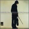 Kancheli : Styx / Gubaidulina : Viola Concerto : Yuri BashmetㆍValery Gergiev
