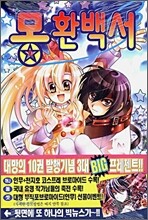 상품명