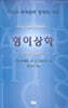 형이상학