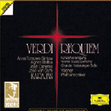 베르디 : 레퀴엠 - 카라얀