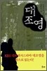 대조영