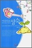 아름다운 성숙