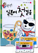 원샷 일본어 첫걸음