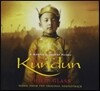 Michael Riesman 필립 글래스: 쿤둔 영화음악 (Philip Glass: Kundun OST)
