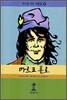 마르코 폴로