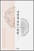 국경을 넘는 방법