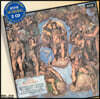 Georg Solti 베르디: 레퀴엠, 네 개의 성가곡 (Verdi: Requiem, Quattro Pezzi Sacri)