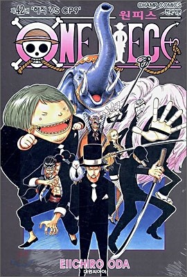 원피스 ONE PIECE 42