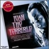 Valery Gergiev 프로코피에프: 폭군 이반 (Prokofiev: Ivan The Terrible) 발레리 게르기에프
