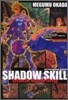 SHADOW SKILL Black howling